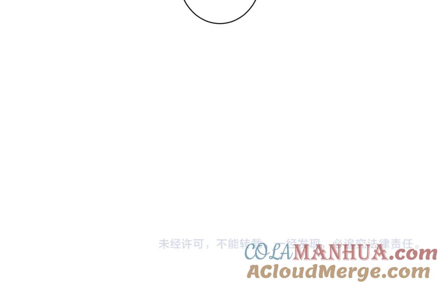 我能看到成功率 第301话 邪物 第113页
