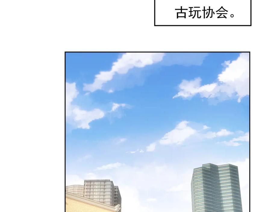 我能看到成功率 第301话 邪物 第32页