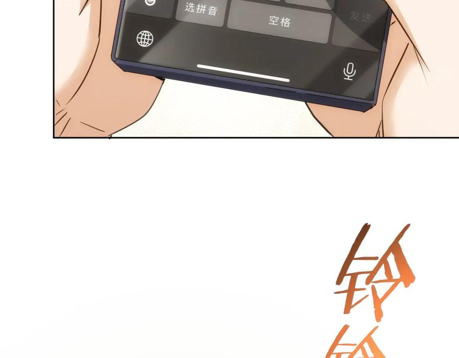 我能看到成功率 第301话 邪物 第10页