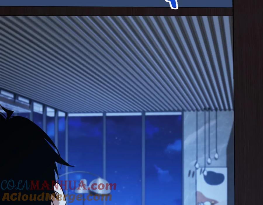 我能看到成功率 第302话 梦魇 第69页