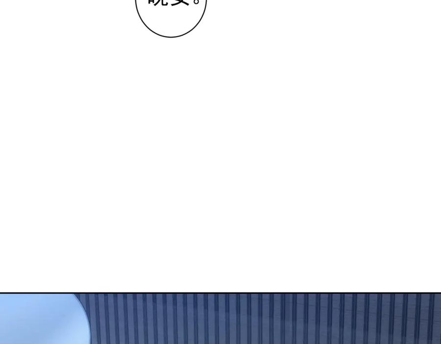 我能看到成功率 第302话 梦魇 第40页