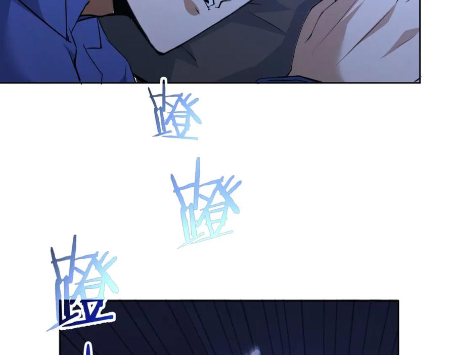 我能看到成功率 第302话 梦魇 第54页
