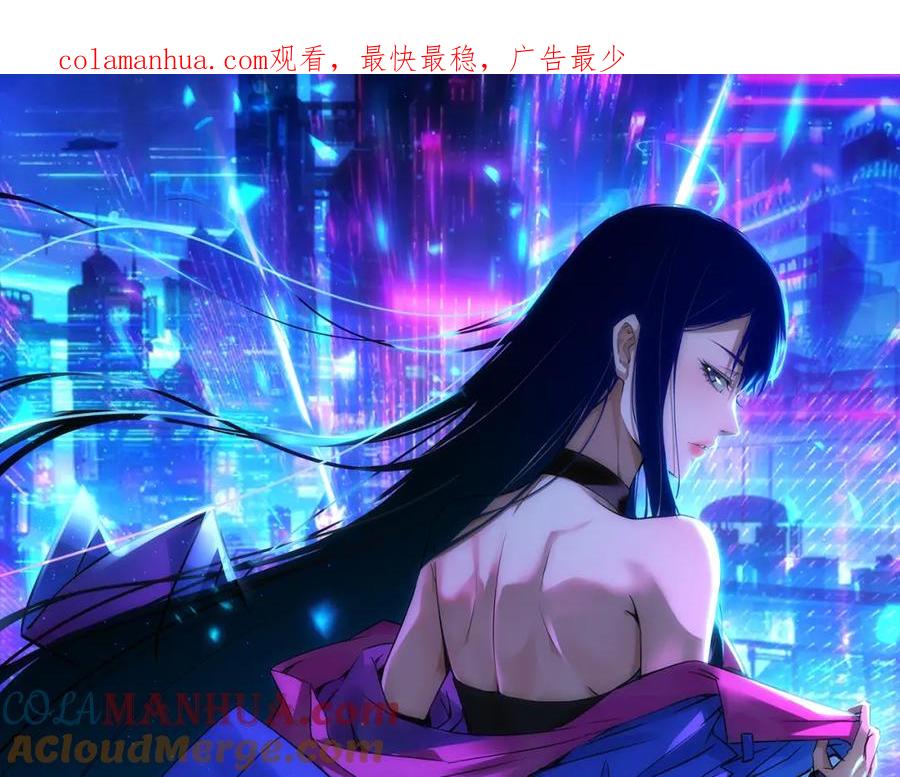 我能看到成功率 第302话 梦魇 第1页
