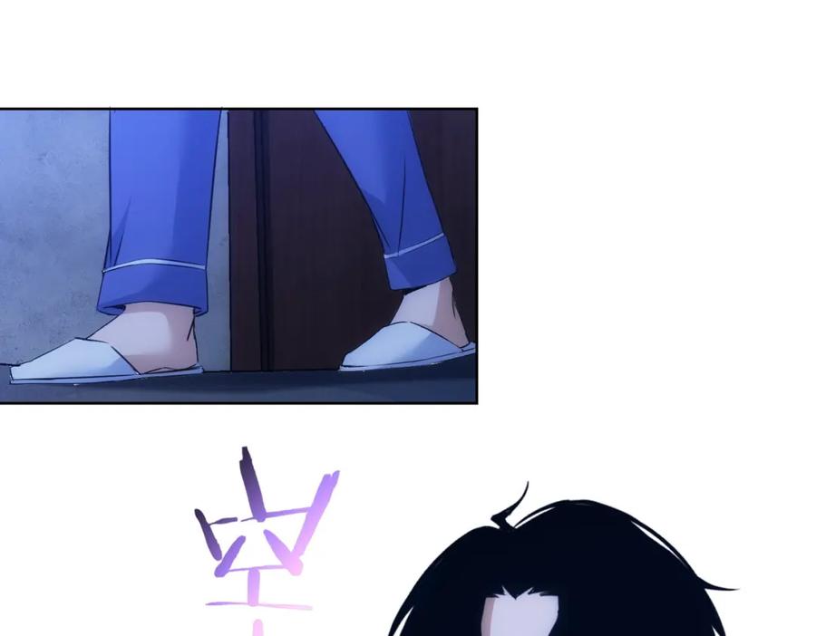我能看到成功率 第302话 梦魇 第72页