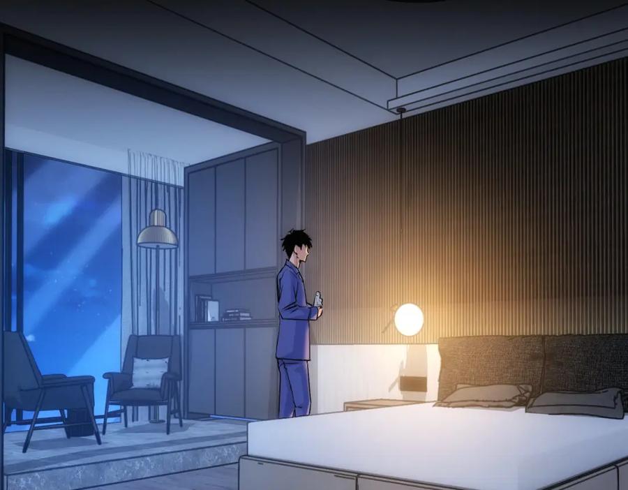 我能看到成功率 第302话 梦魇 第28页