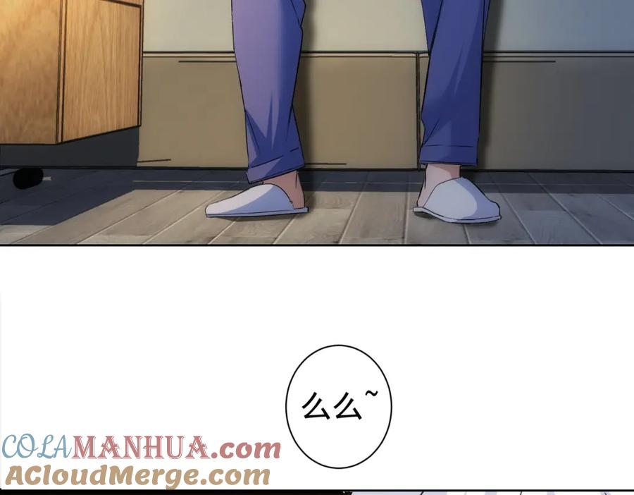 我能看到成功率 第302话 梦魇 第37页