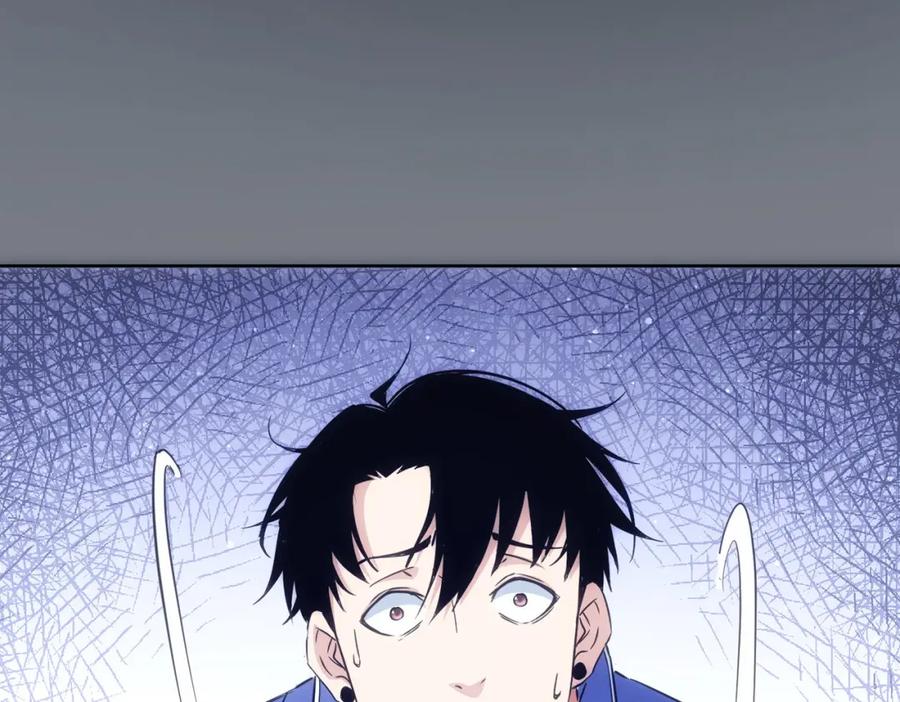 我能看到成功率 第302话 梦魇 第83页
