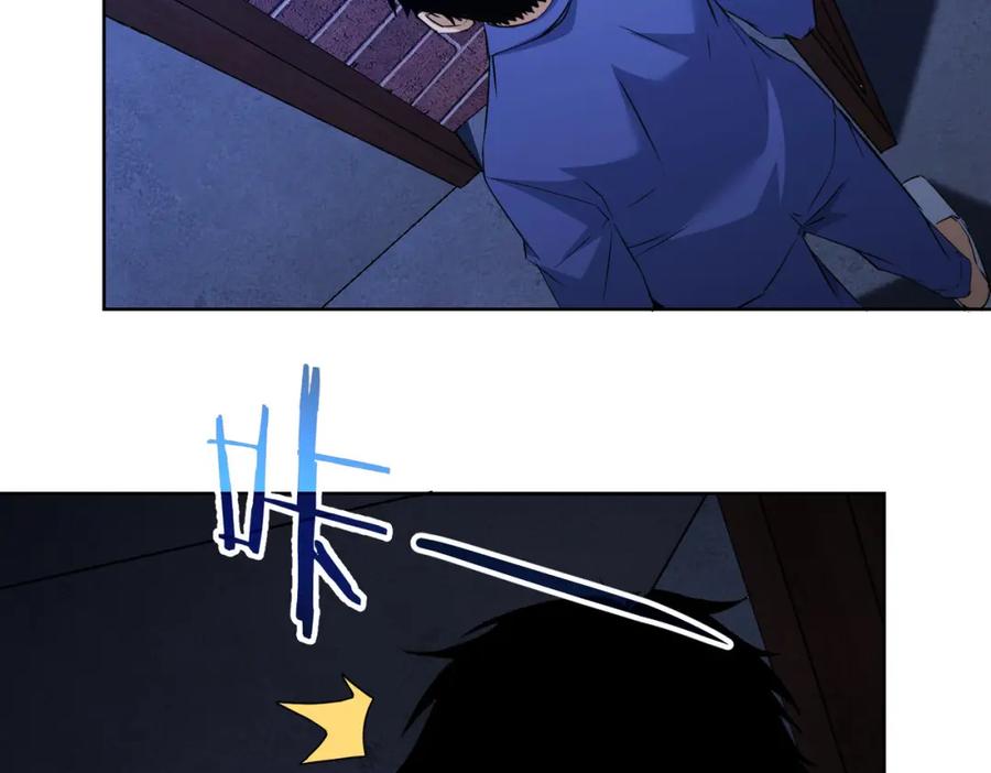 我能看到成功率 第302话 梦魇 第63页