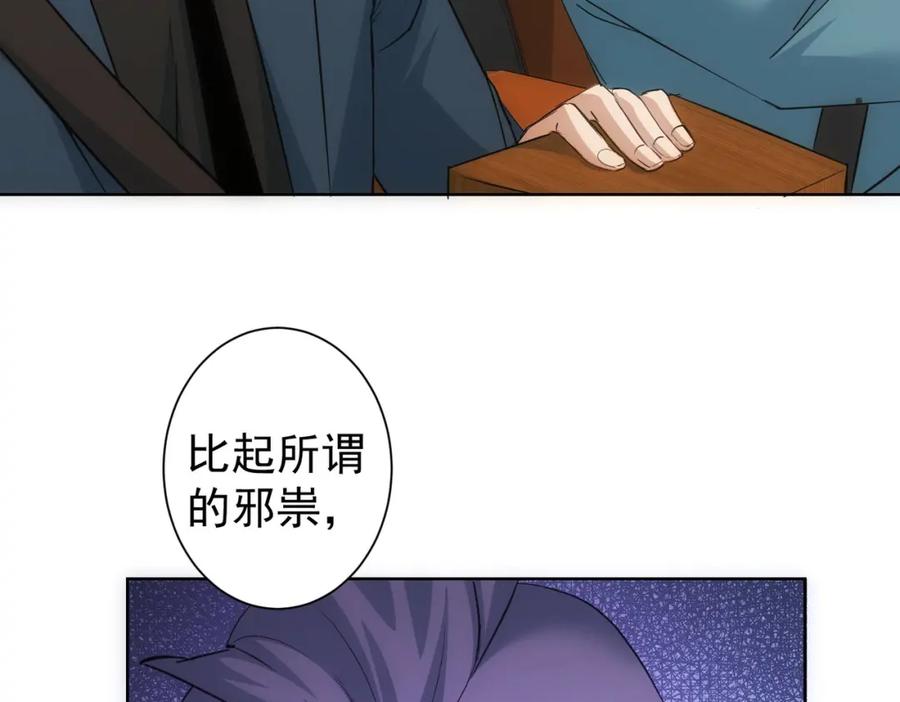 我能看到成功率 第302话 梦魇 第22页