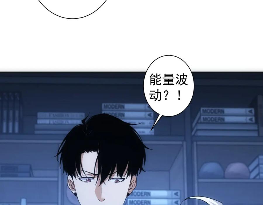 我能看到成功率 第302话 梦魇 第98页
