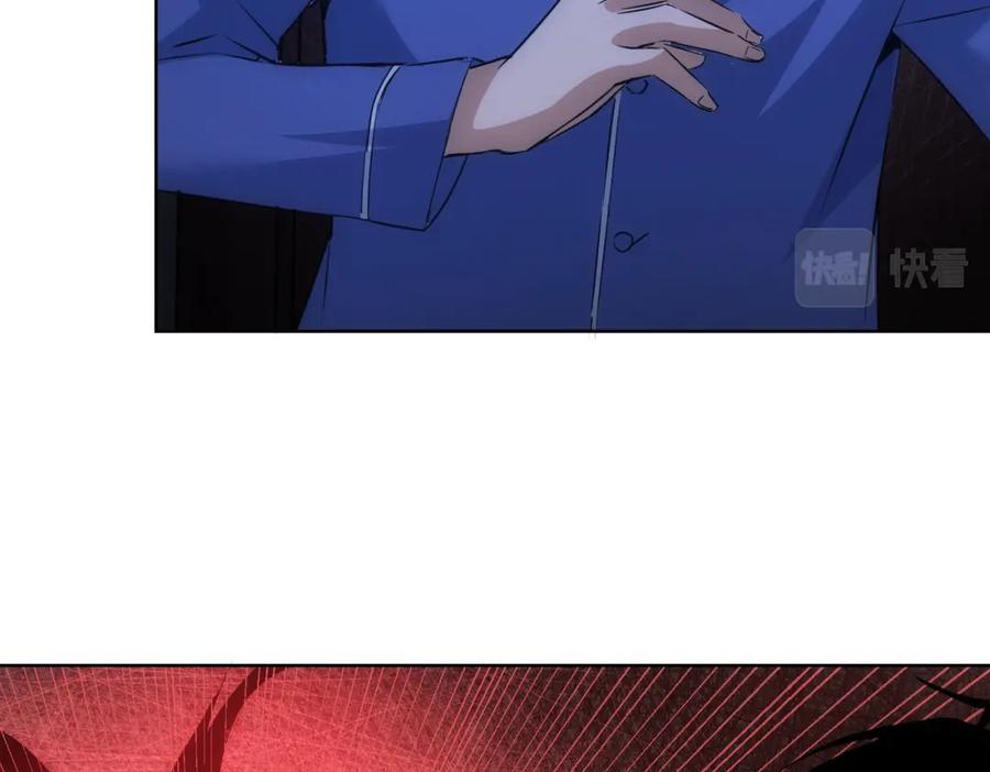我能看到成功率 第302话 梦魇 第74页