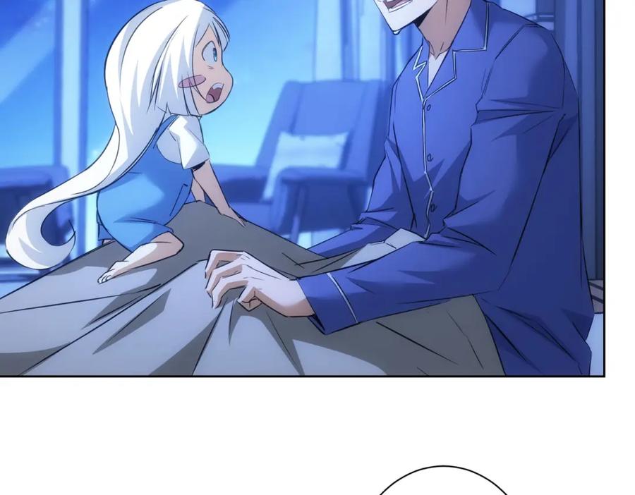 我能看到成功率 第302话 梦魇 第86页