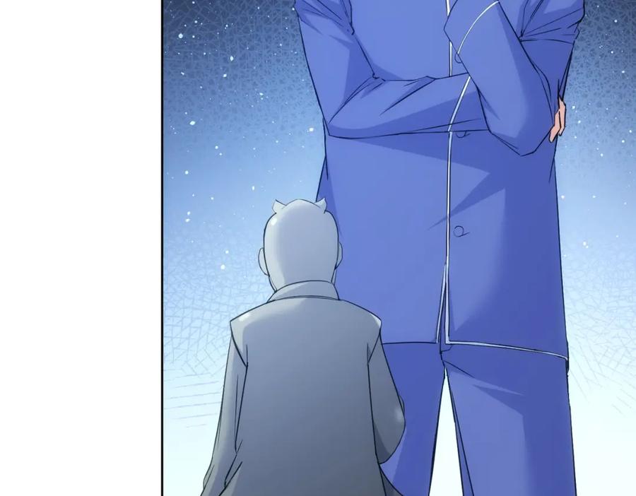 我能看到成功率 第302话 梦魇 第30页