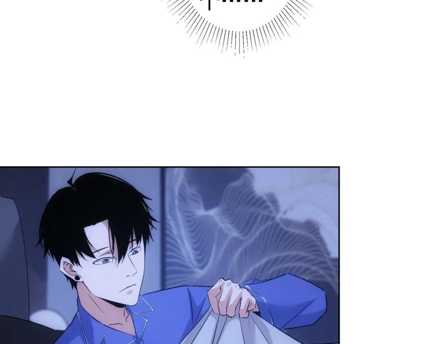 我能看到成功率 第302话 梦魇 第46页