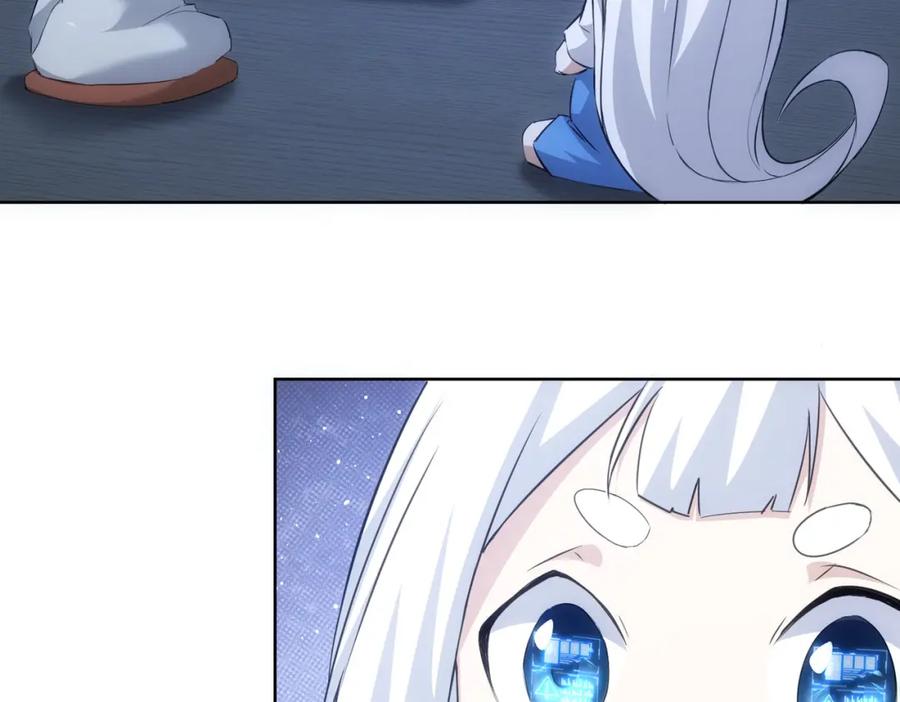 我能看到成功率 第302话 梦魇 第107页
