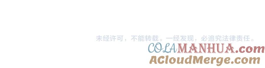我能看到成功率 第302话 梦魇 第113页