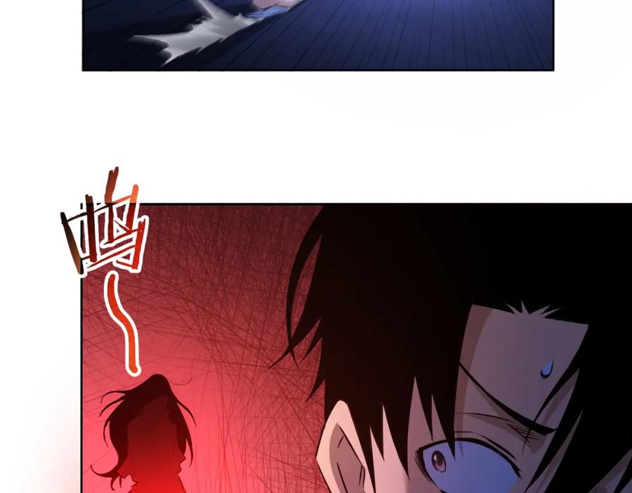 我能看到成功率 第302话 梦魇 第56页