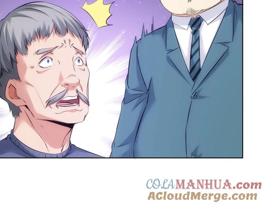 我能看到成功率 第303话 镇宅之宝 第105页