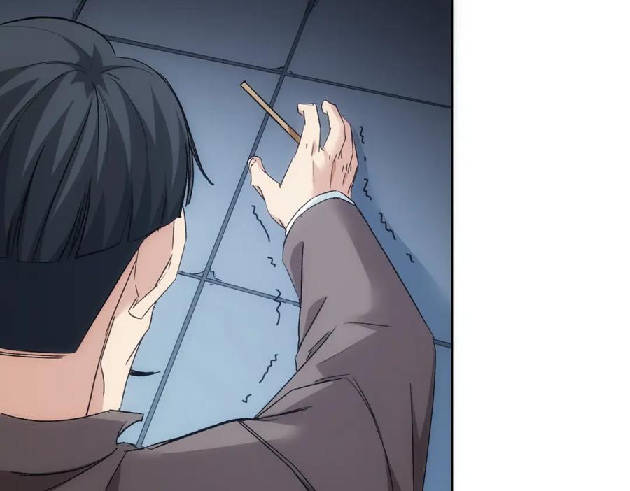 我能看到成功率 第303话 镇宅之宝 第10页