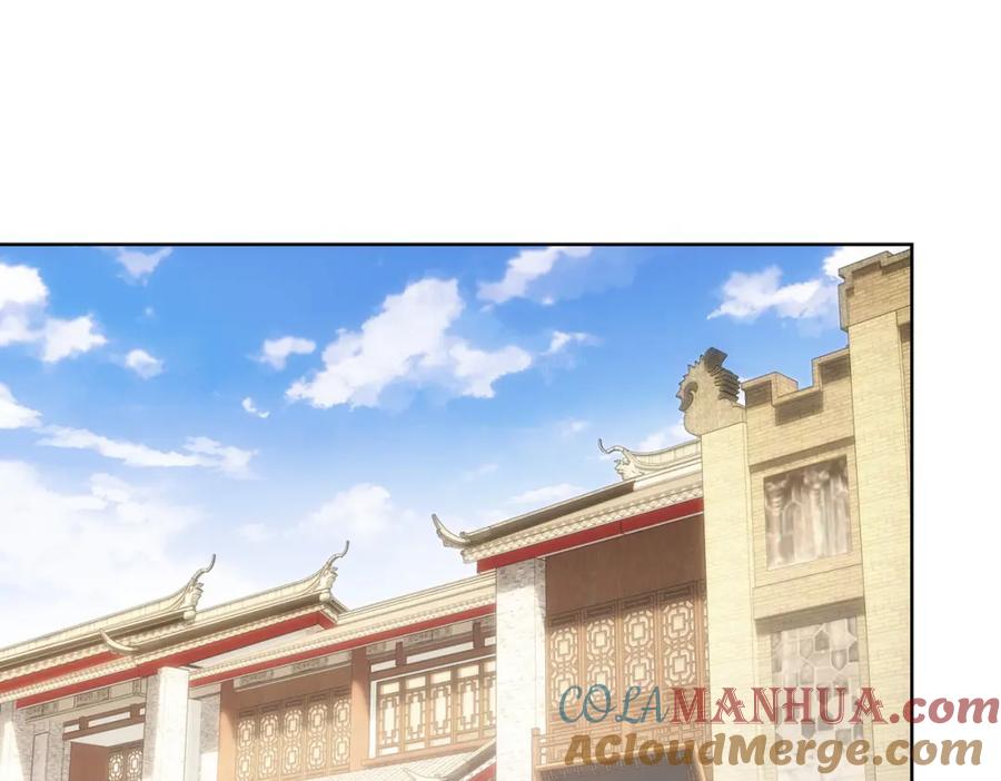 我能看到成功率 第303话 镇宅之宝 第5页