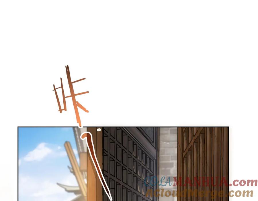 我能看到成功率 第303话 镇宅之宝 第17页