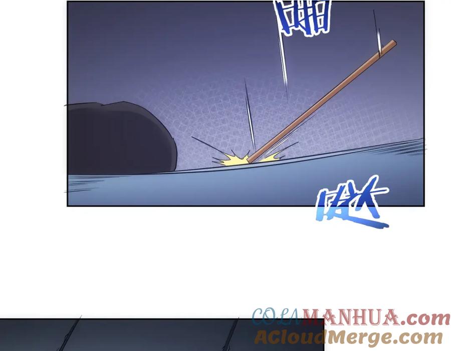 我能看到成功率 第303话 镇宅之宝 第9页