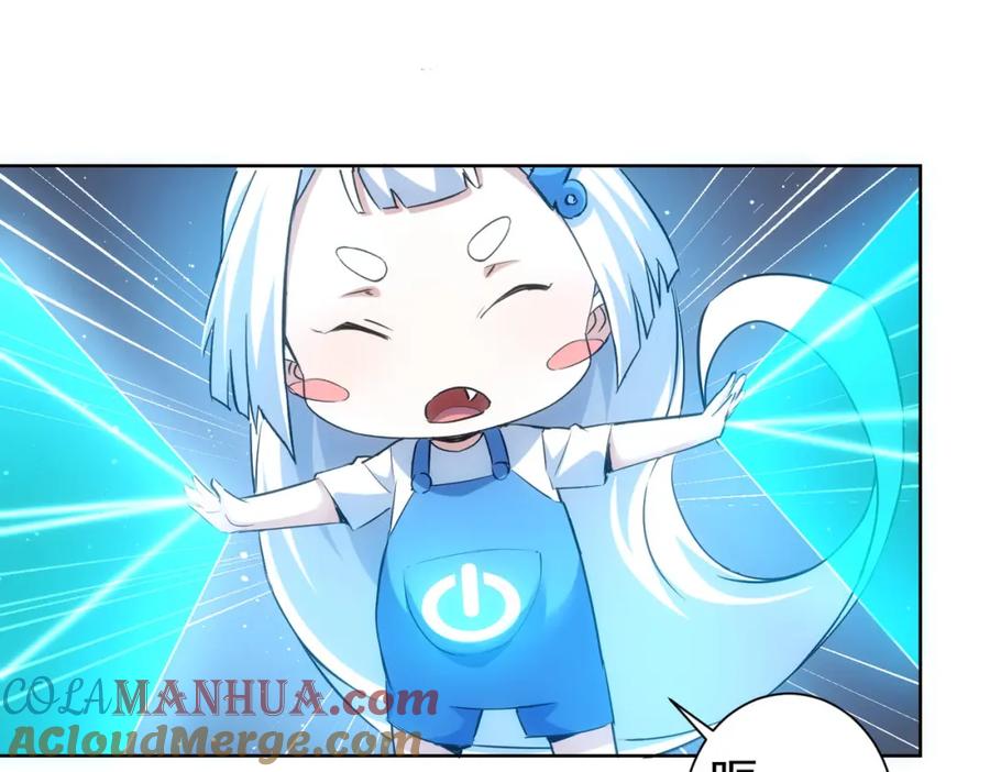 我能看到成功率 第303话 镇宅之宝 第101页