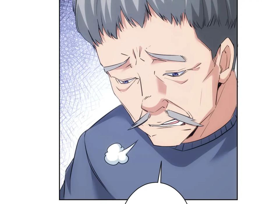 我能看到成功率 第303话 镇宅之宝 第82页