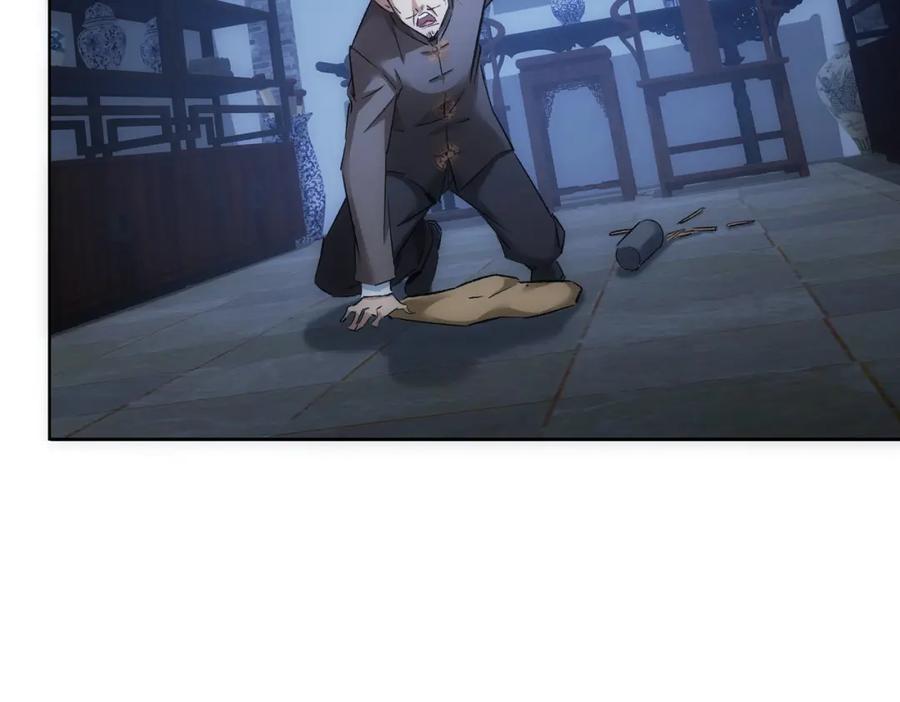 我能看到成功率 第303话 镇宅之宝 第15页