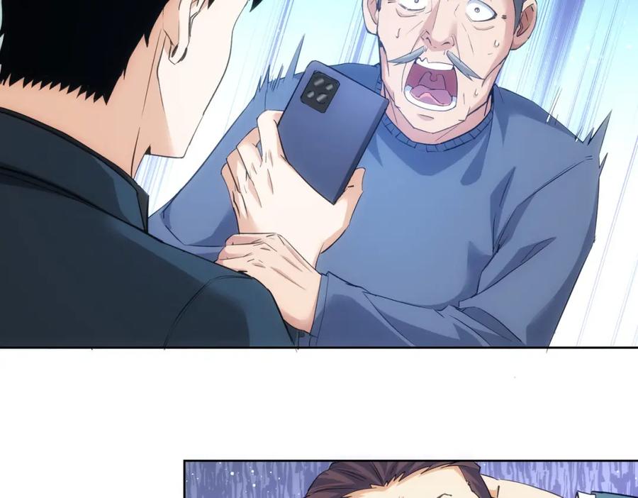 我能看到成功率 第303话 镇宅之宝 第74页