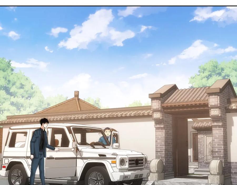 我能看到成功率 第303话 镇宅之宝 第62页