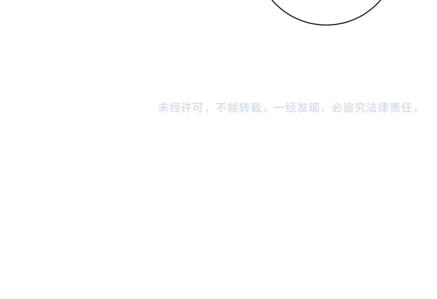 我能看到成功率 第304话 出发探墓 第115页