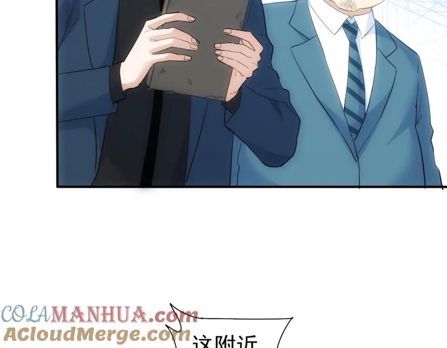 我能看到成功率 第304话 出发探墓 第37页
