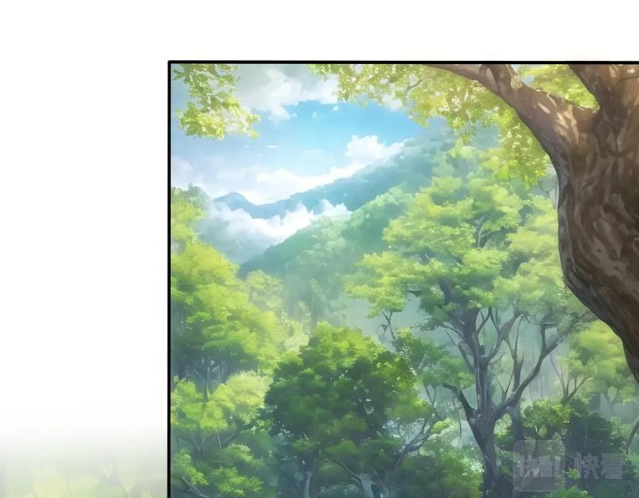 我能看到成功率 第304话 出发探墓 第79页