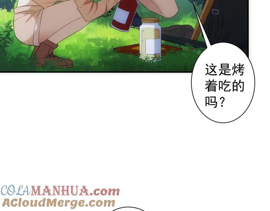 我能看到成功率 第304话 出发探墓 第97页