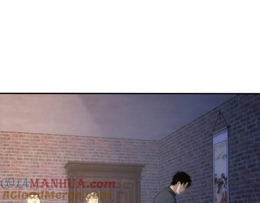我能看到成功率 第304话 出发探墓 第5页