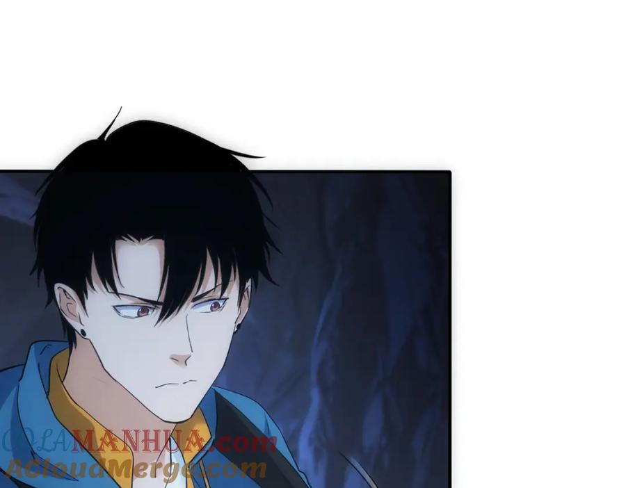 我能看到成功率 第305话 下墓 第121页