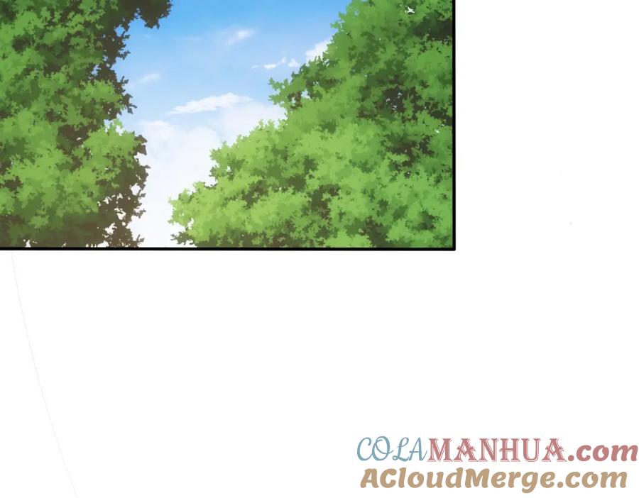 我能看到成功率 第305话 下墓 第33页