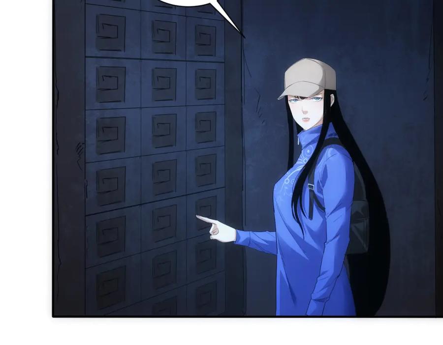 我能看到成功率 第305话 下墓 第104页