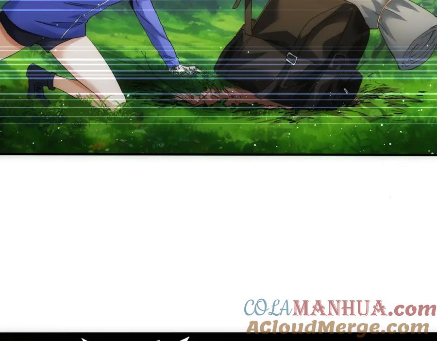 我能看到成功率 第305话 下墓 第57页