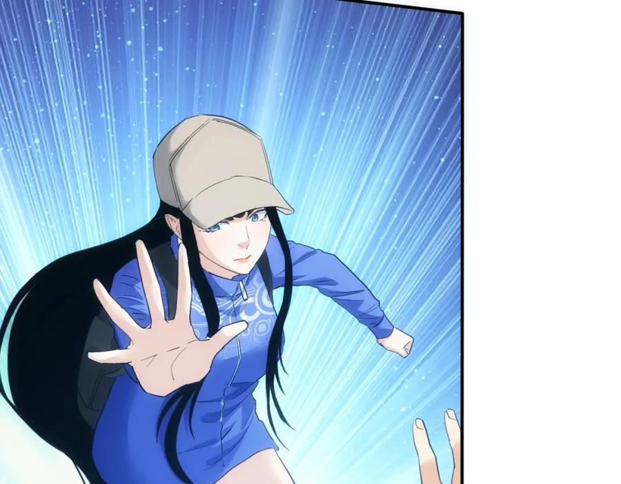 我能看到成功率 第305话 下墓 第54页