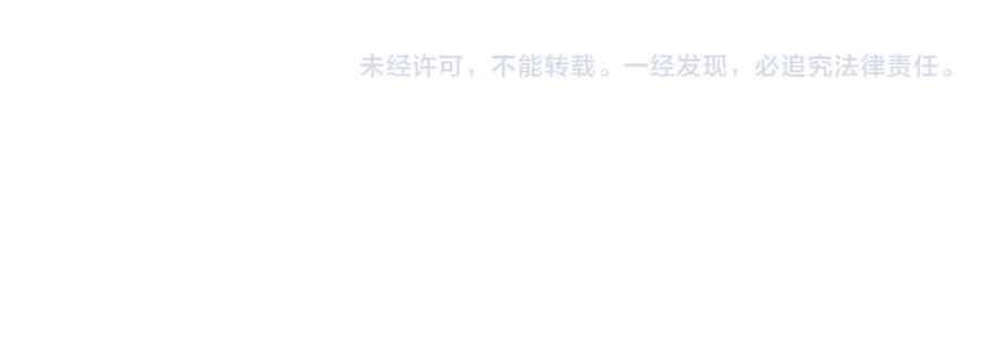我能看到成功率 第305话 下墓 第132页