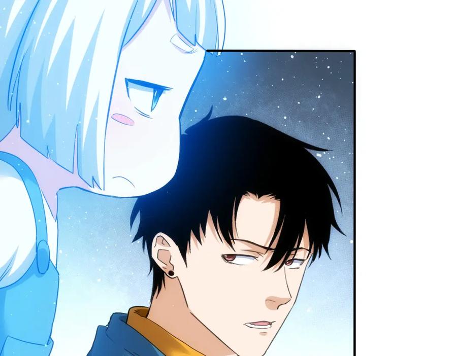 我能看到成功率 第305话 下墓 第27页