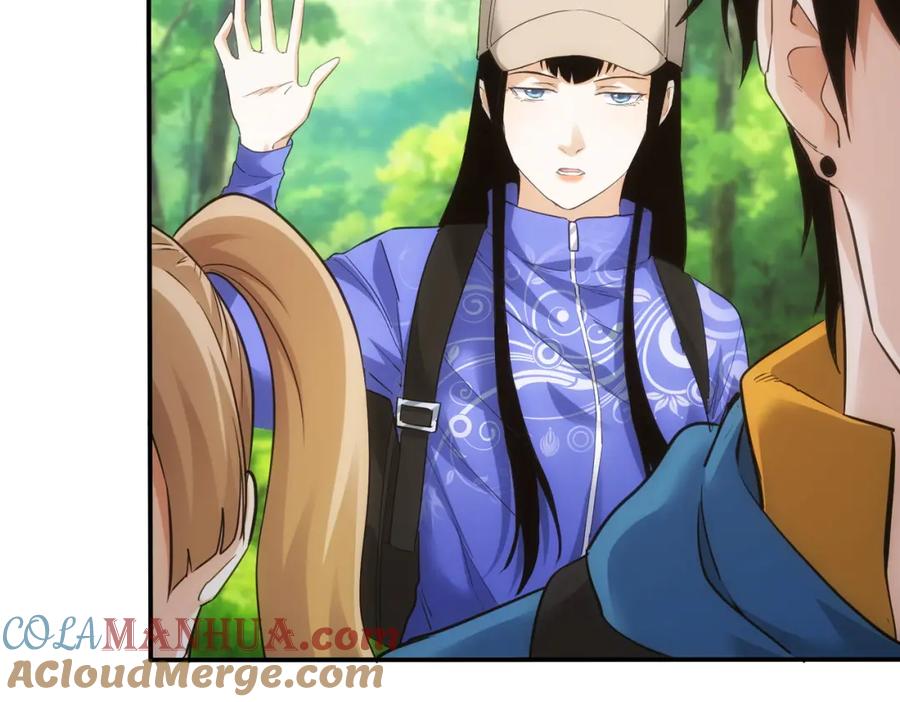 我能看到成功率 第305话 下墓 第37页