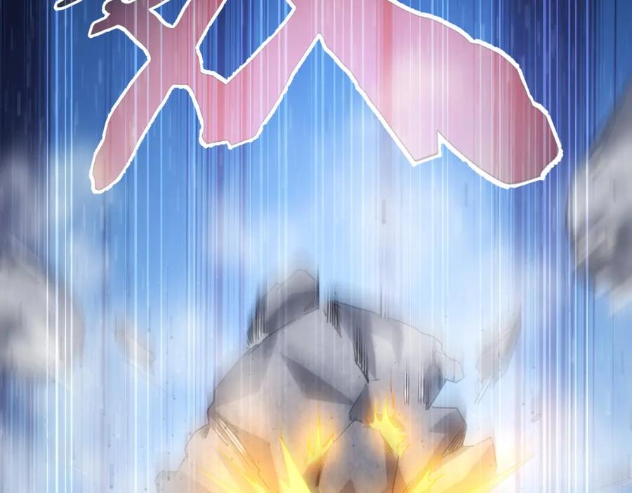 我能看到成功率 第306话 步步惊心 第38页
