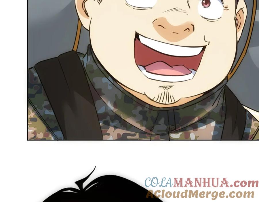 我能看到成功率 第306话 步步惊心 第109页