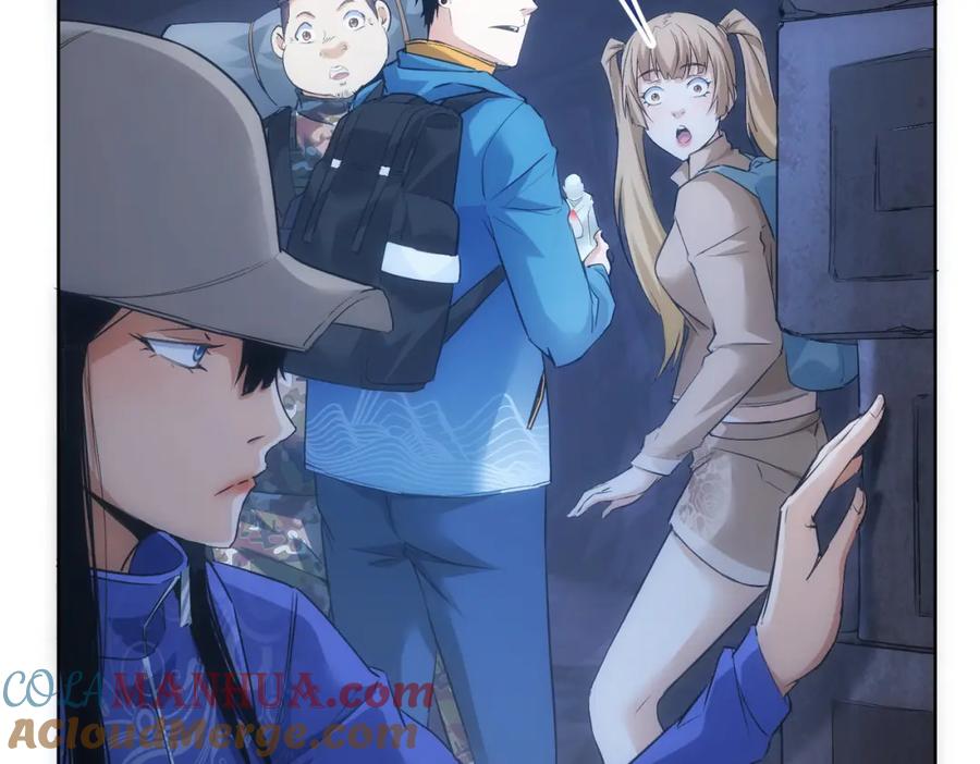我能看到成功率 第306话 步步惊心 第17页
