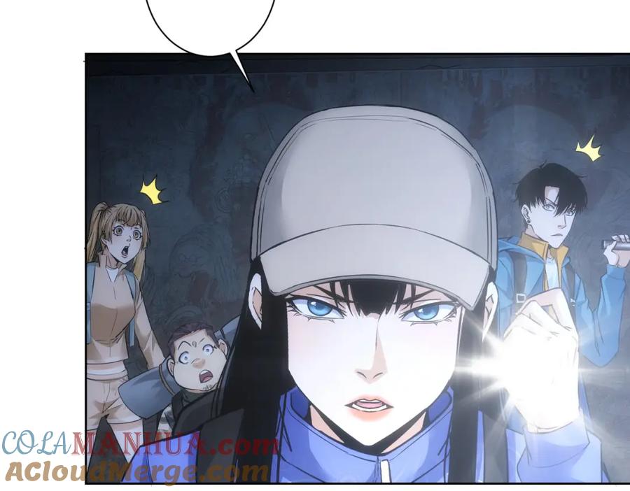 我能看到成功率 第306话 步步惊心 第49页