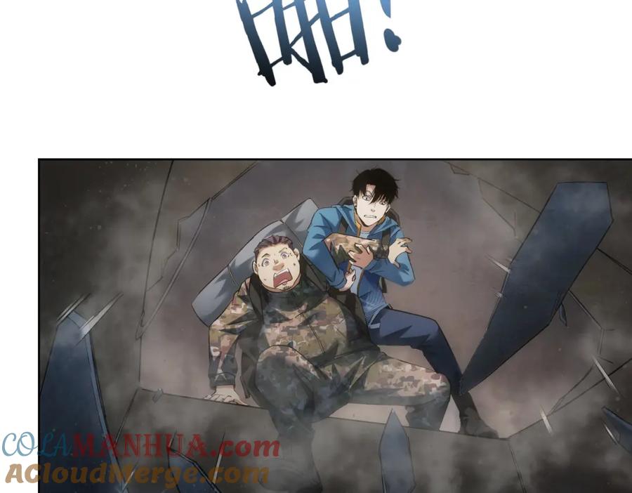 我能看到成功率 第306话 步步惊心 第33页