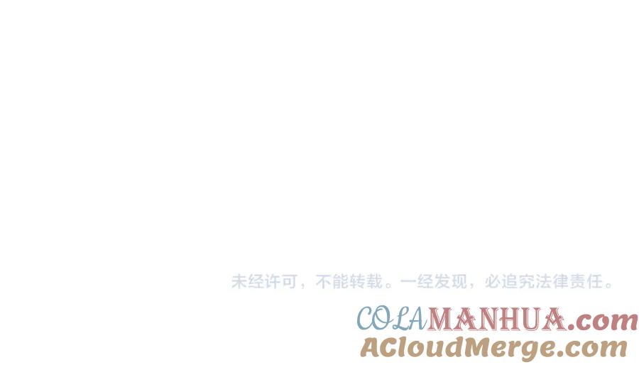 我能看到成功率 第306话 步步惊心 第113页